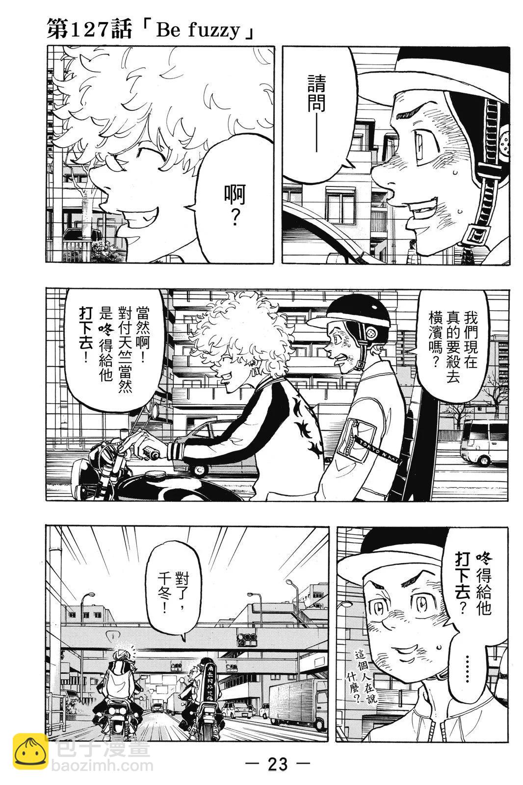第15卷24