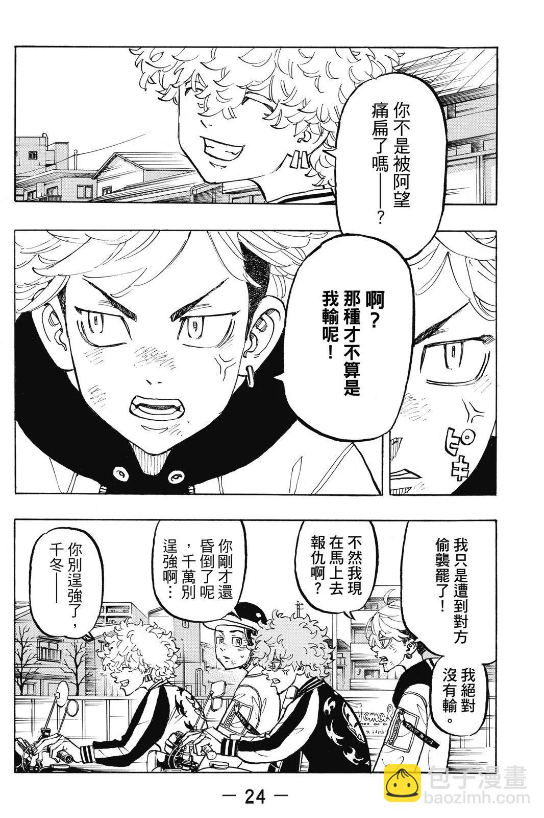 第15卷25