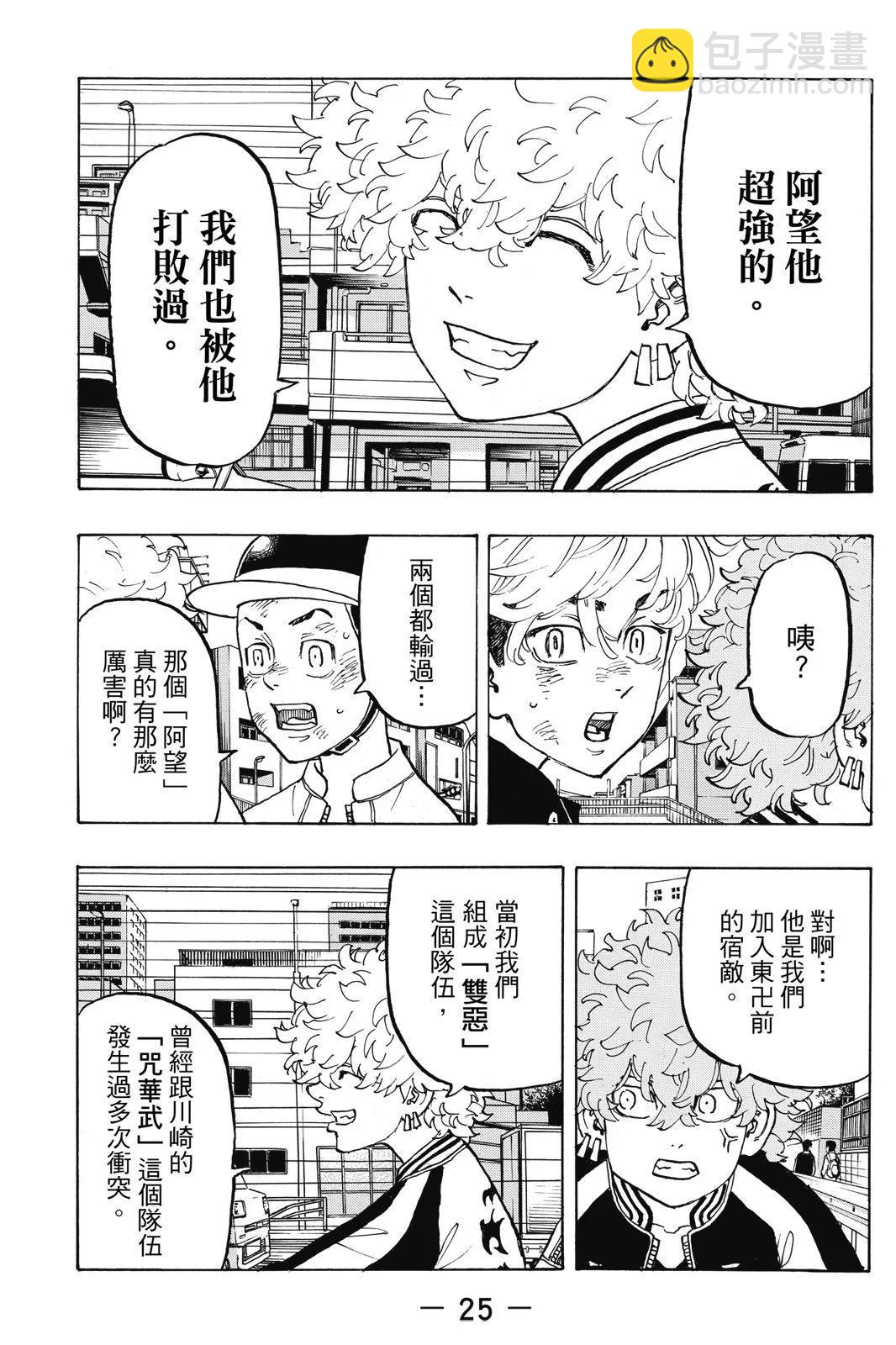 第15卷26