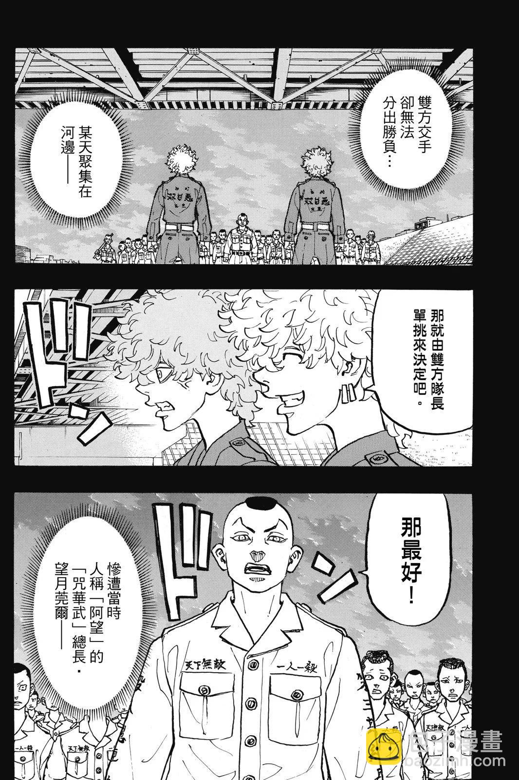 第15卷27