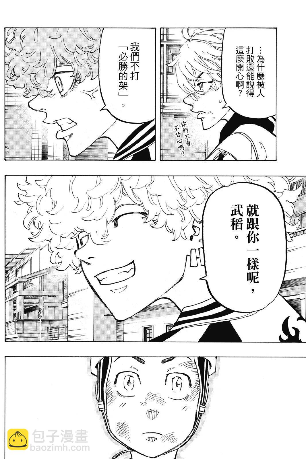 第15卷29
