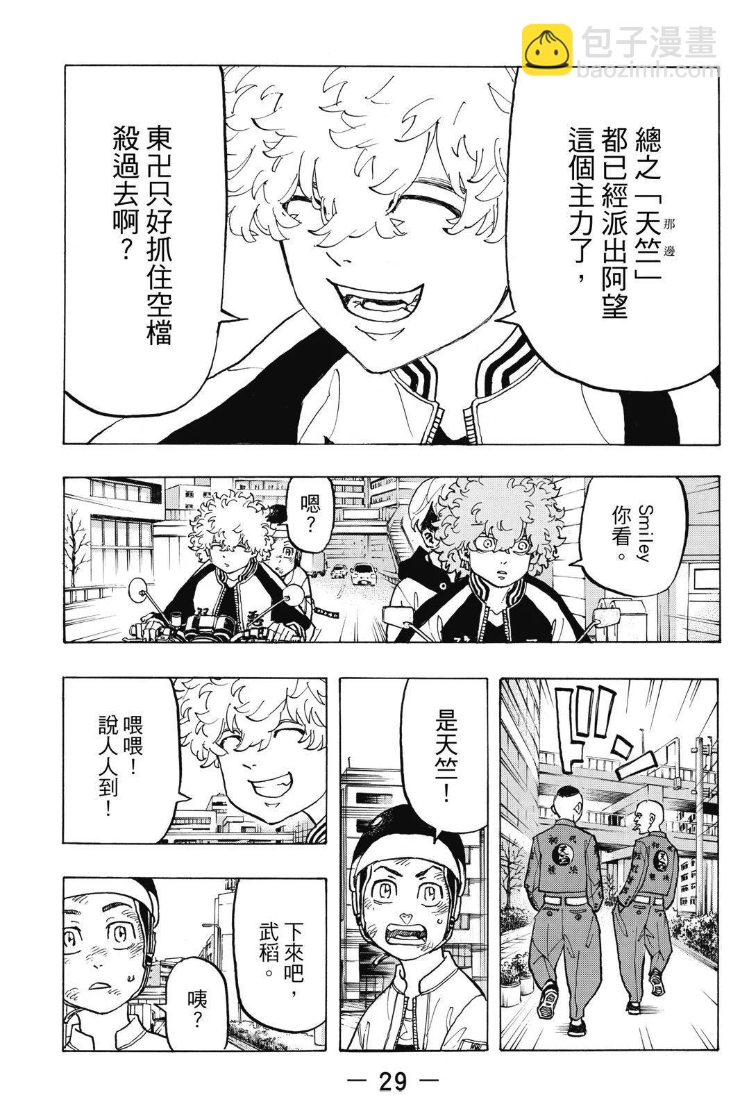 第15卷30