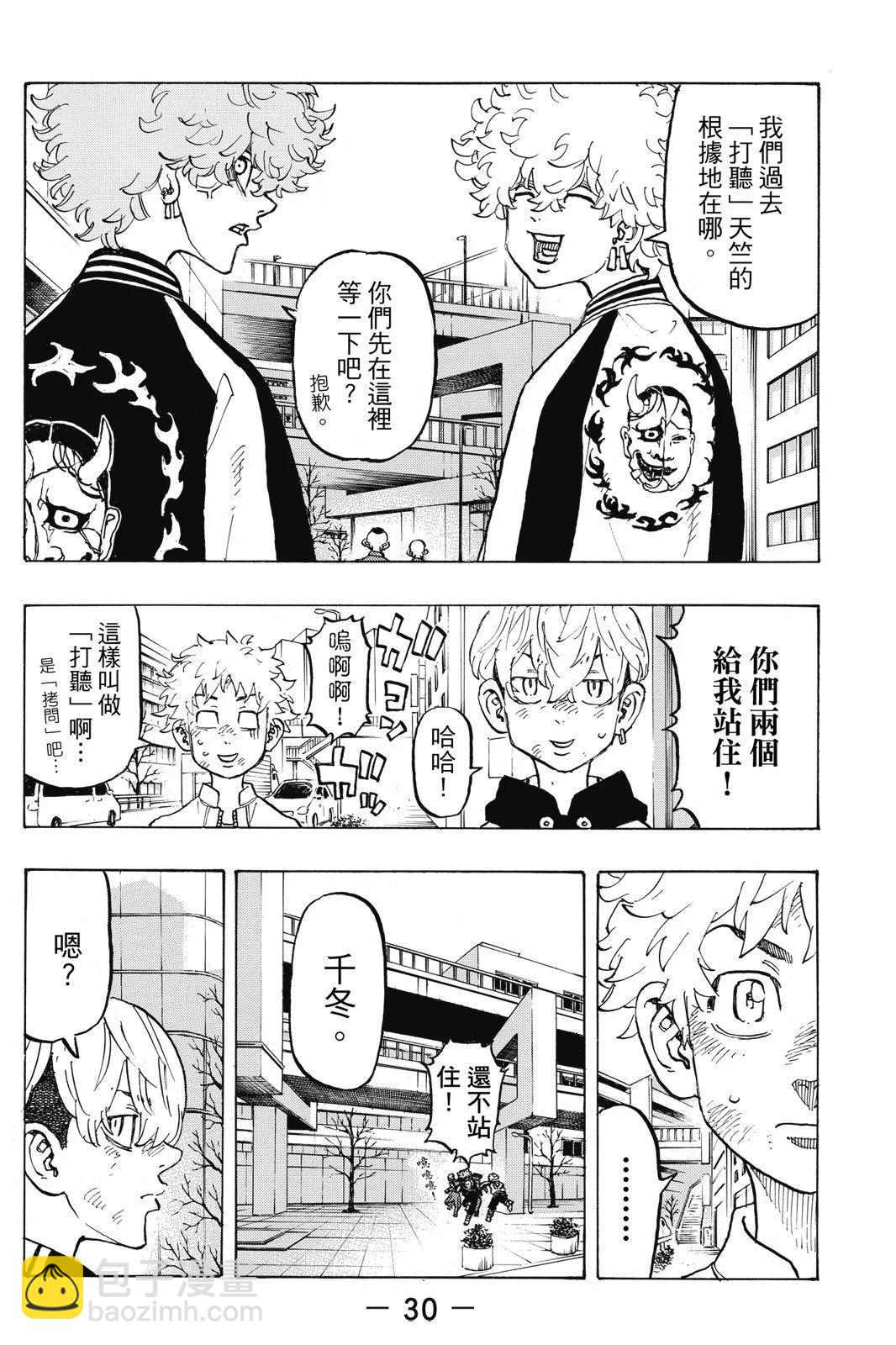 第15卷31