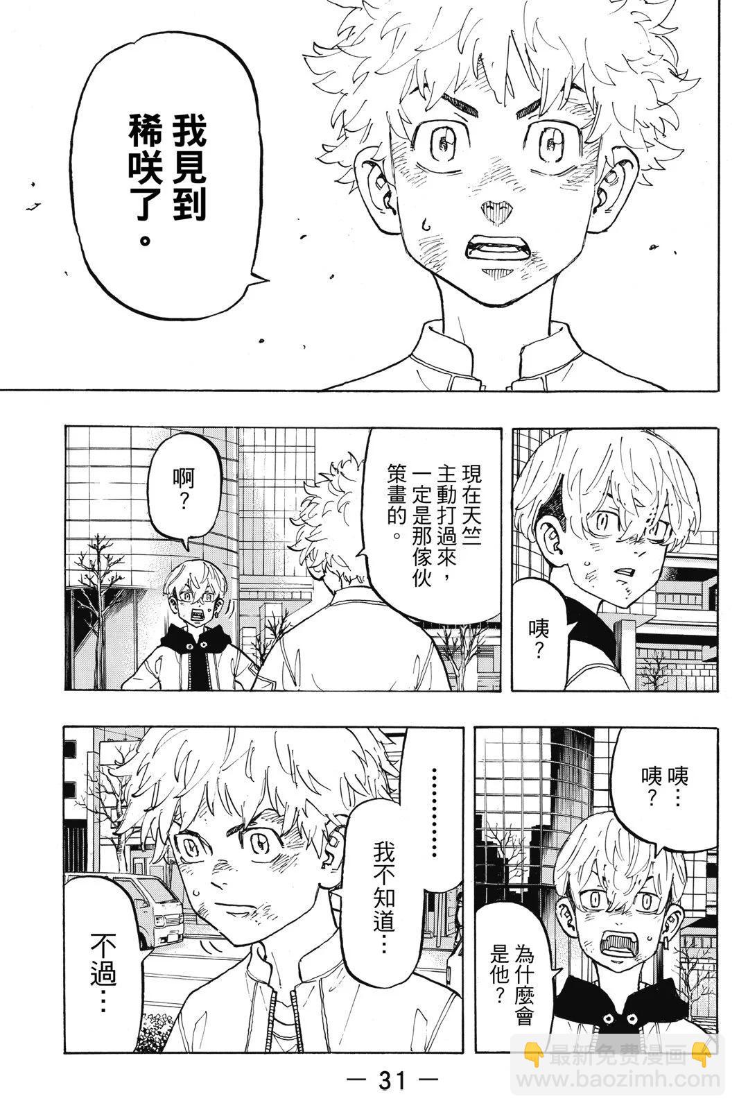 第15卷32