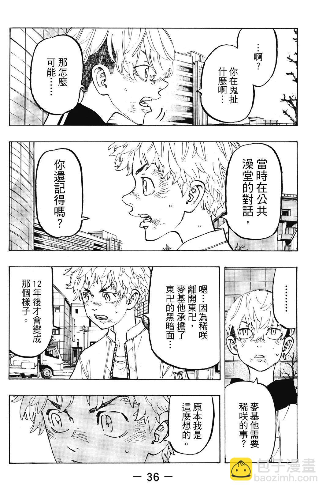 第15卷37