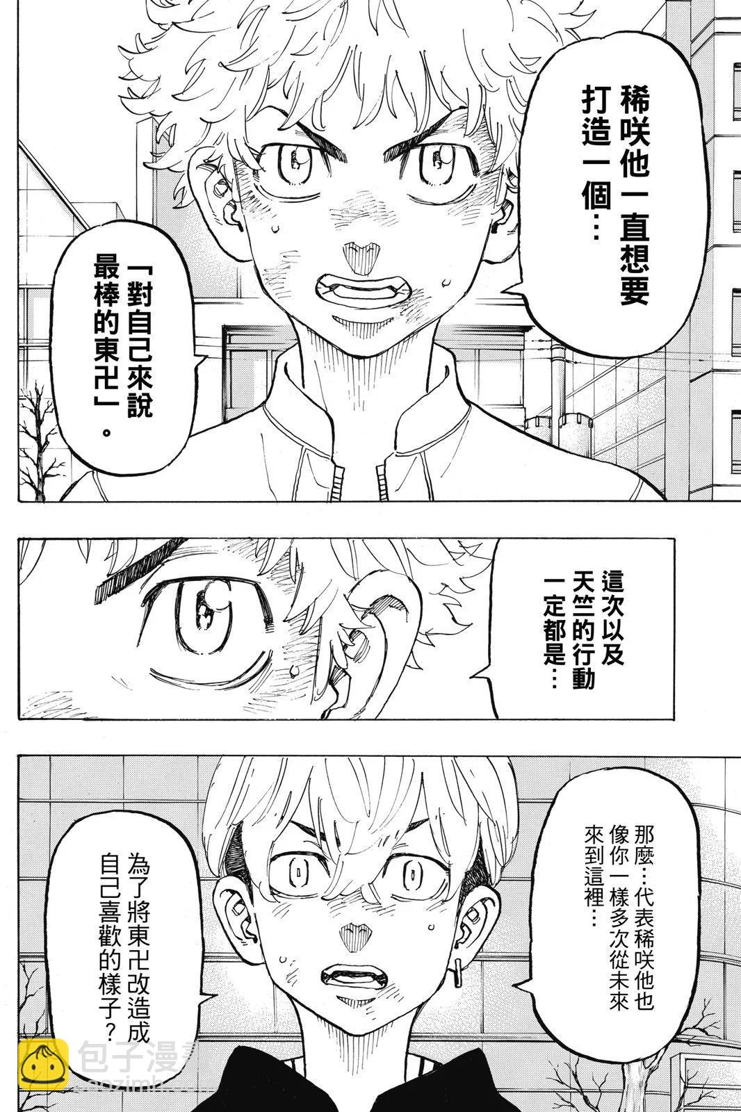 第15卷39