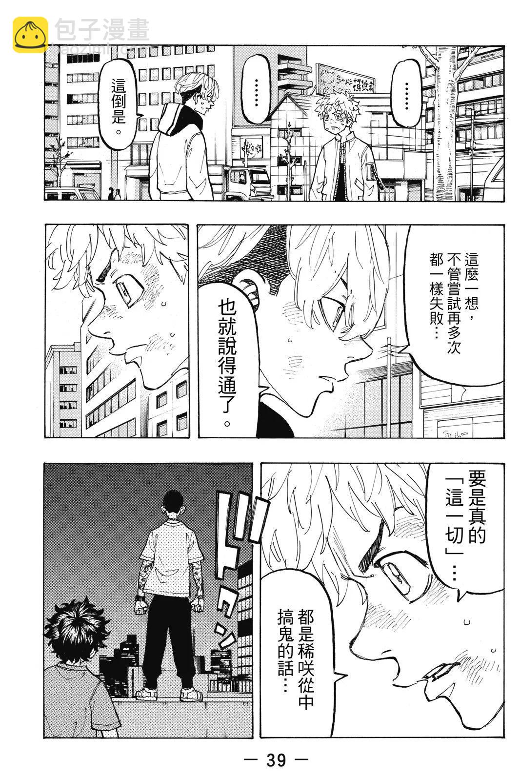 第15卷40