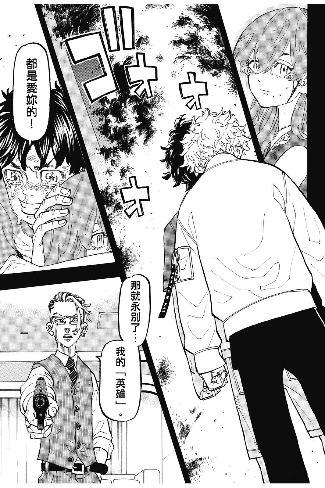 第15卷42
