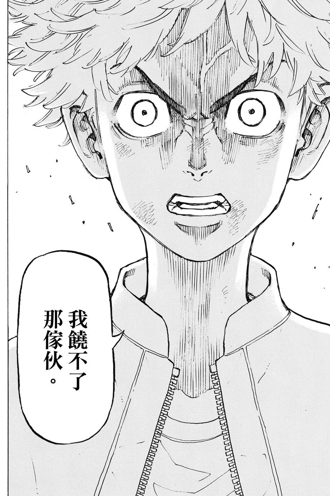 第15卷43