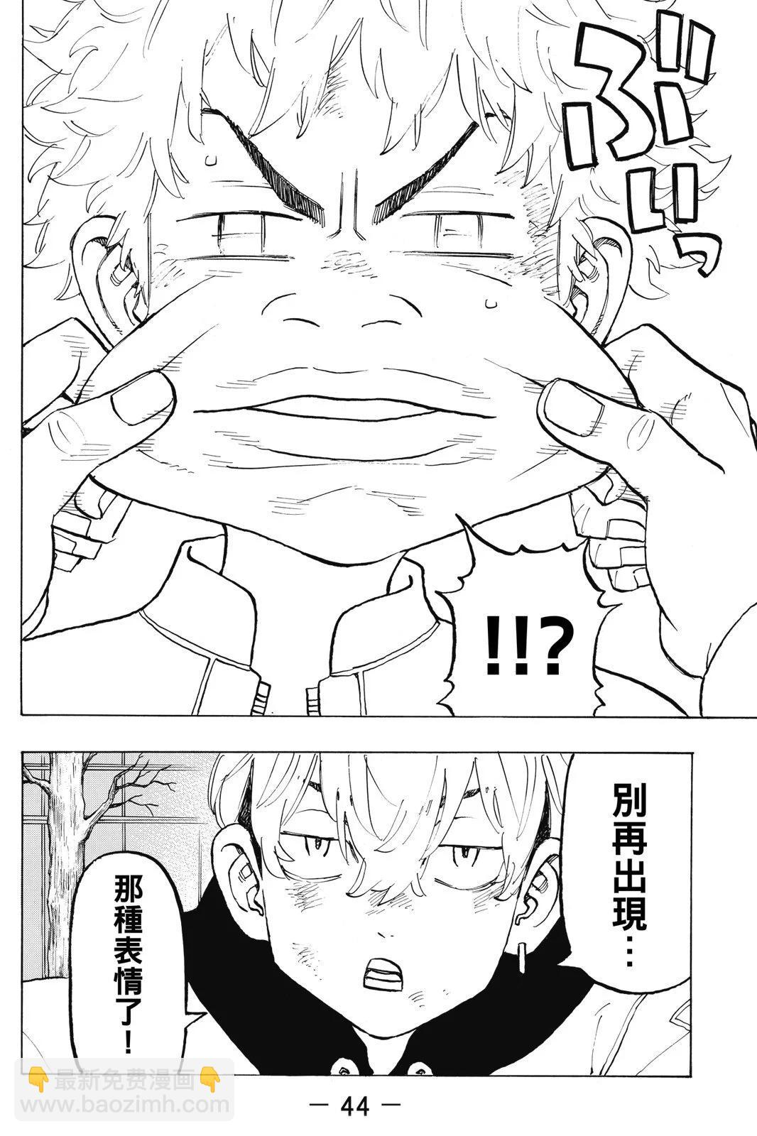 第15卷45