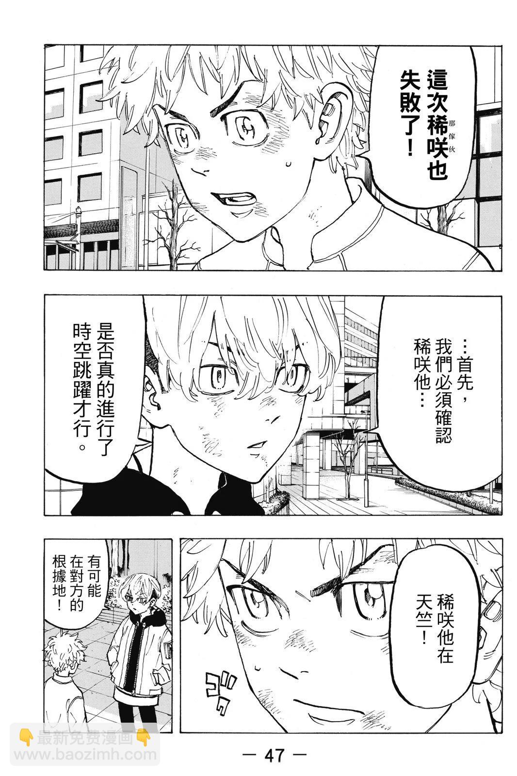 第15卷48