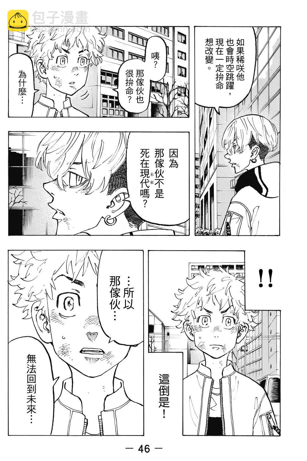 第15卷51