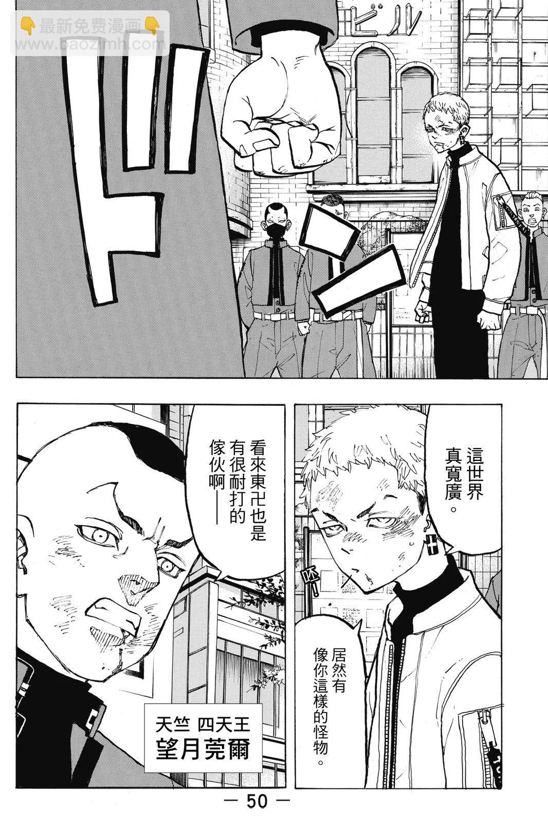 第15卷55