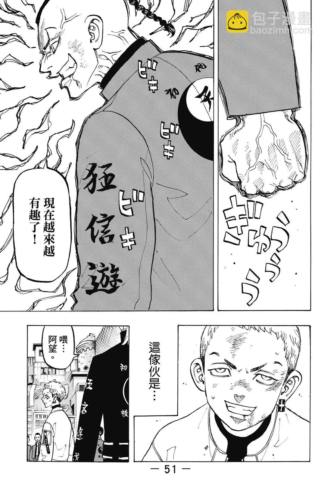 第15卷56