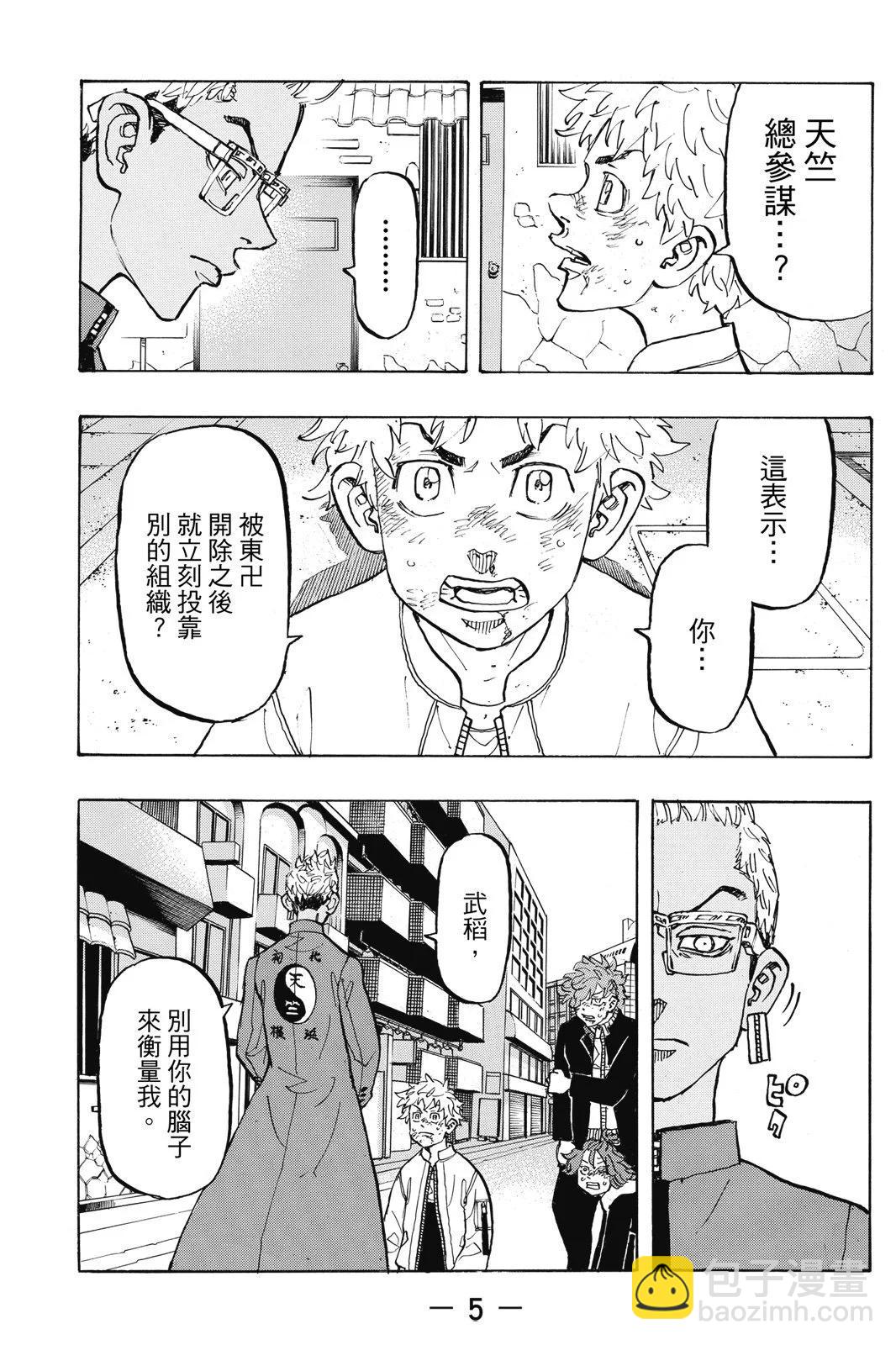 第15卷6