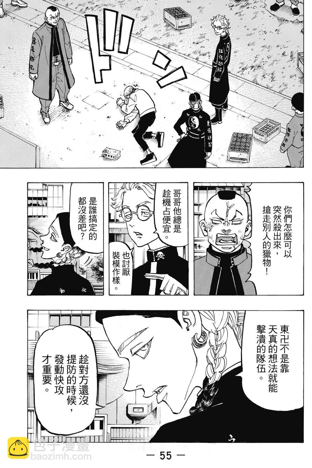 第15卷60
