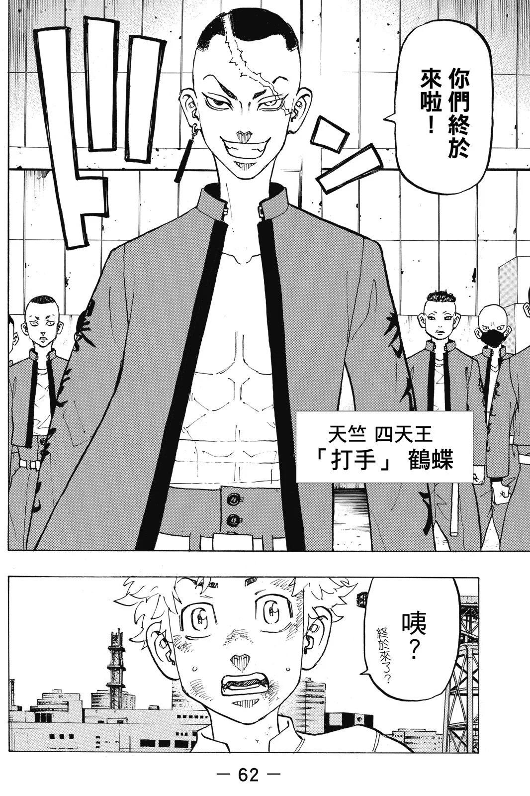 第15卷67