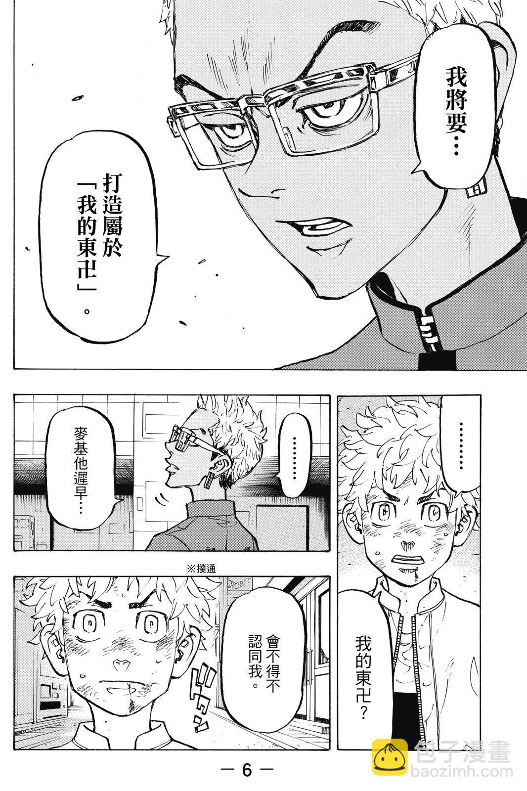 第15卷7