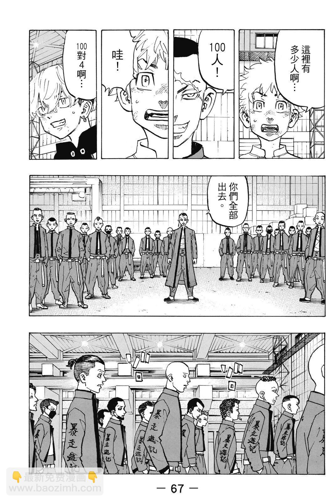 第15卷72