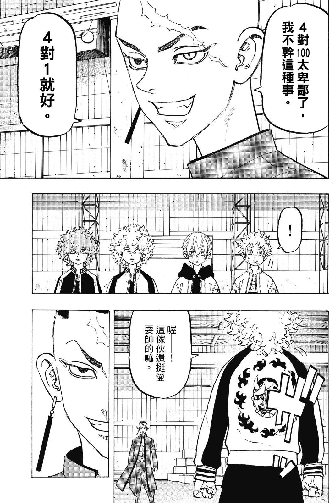 第15卷74