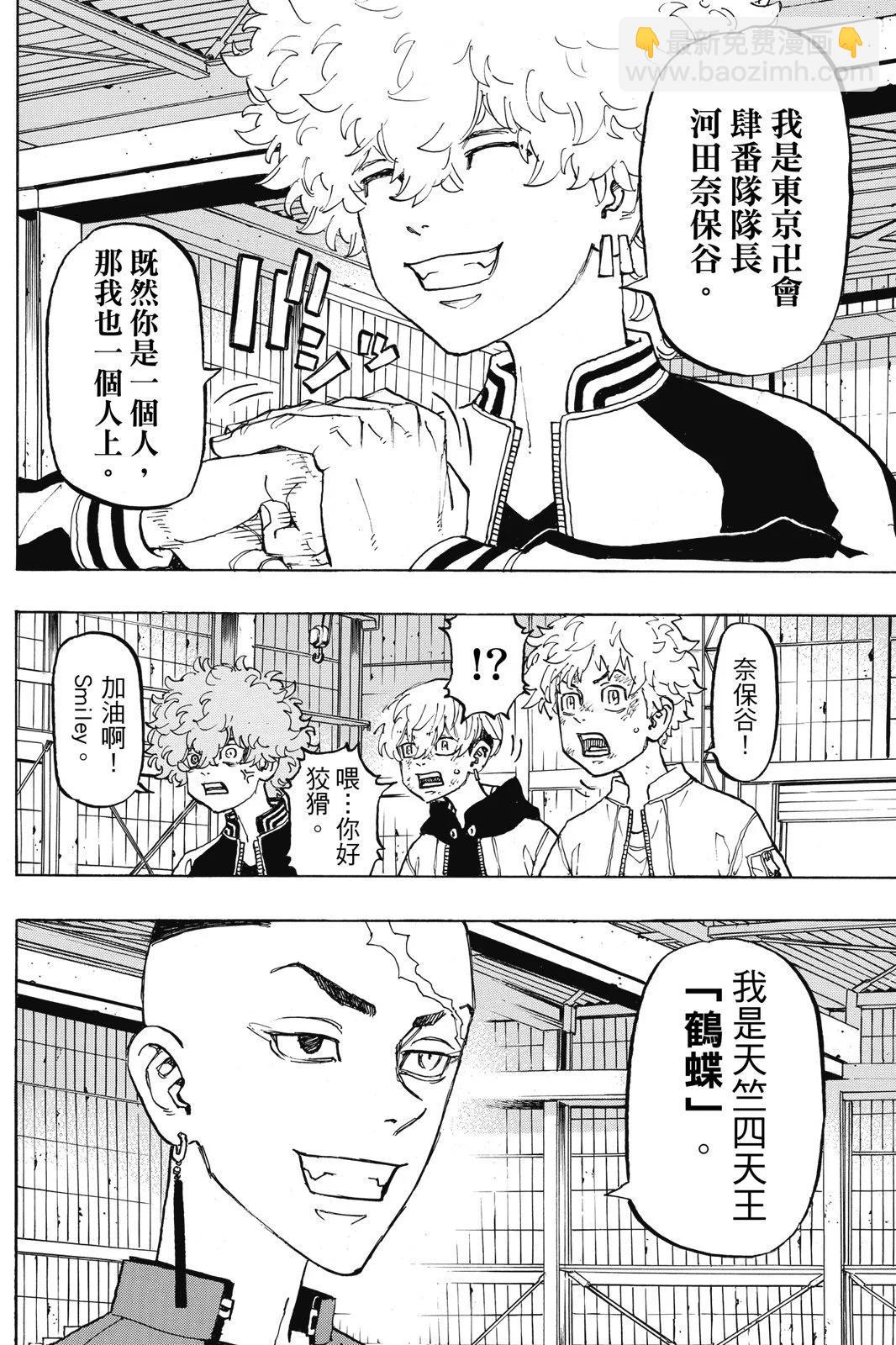 第15卷75