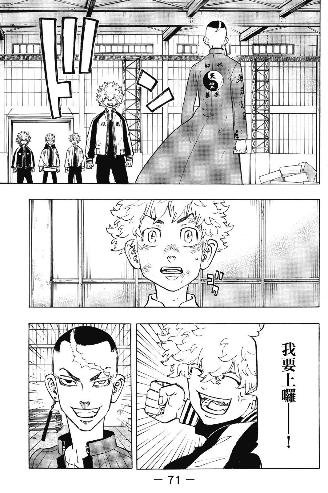 第15卷76