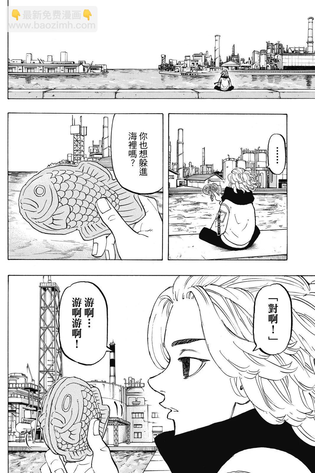 第15卷77