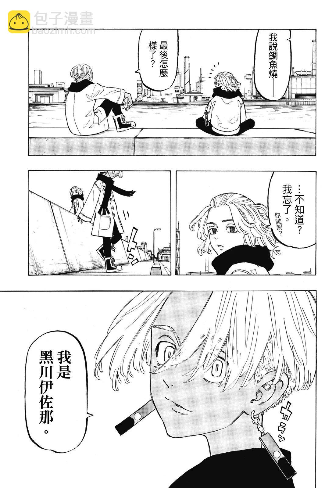 第15卷78