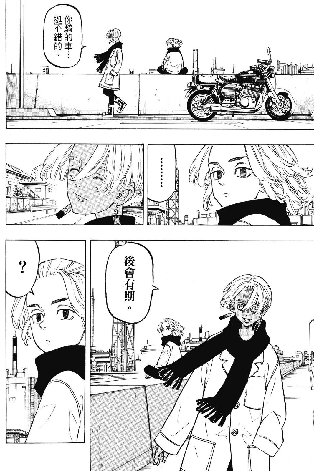 第15卷79