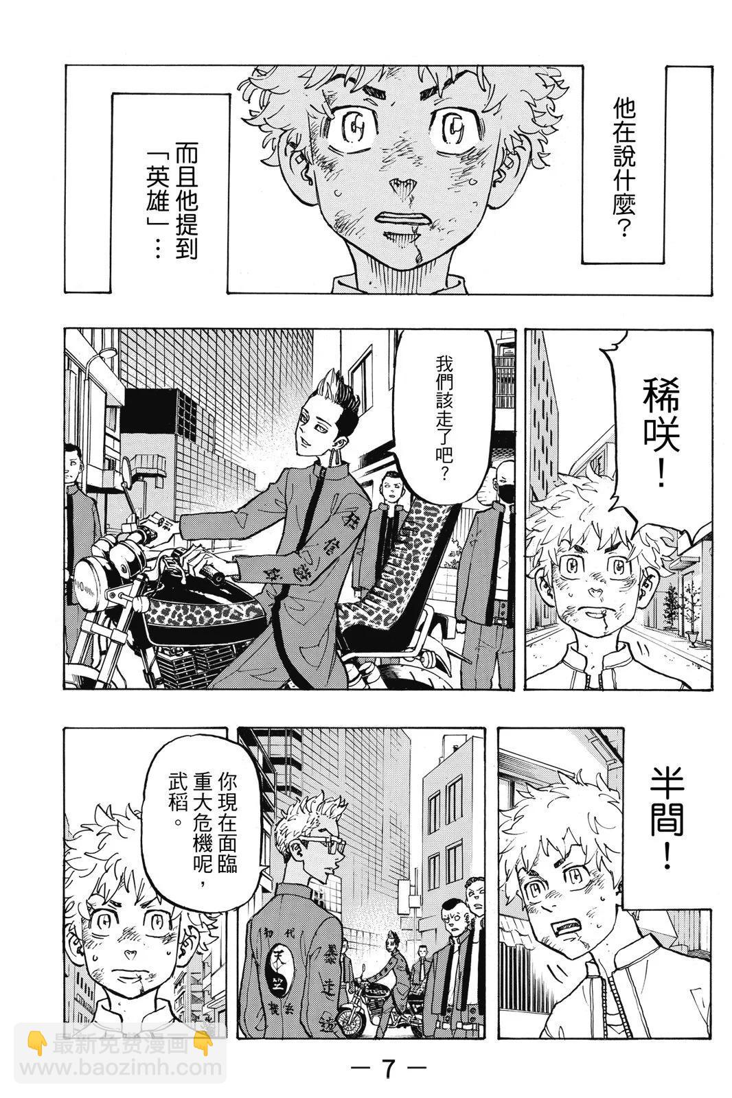 第15卷8
