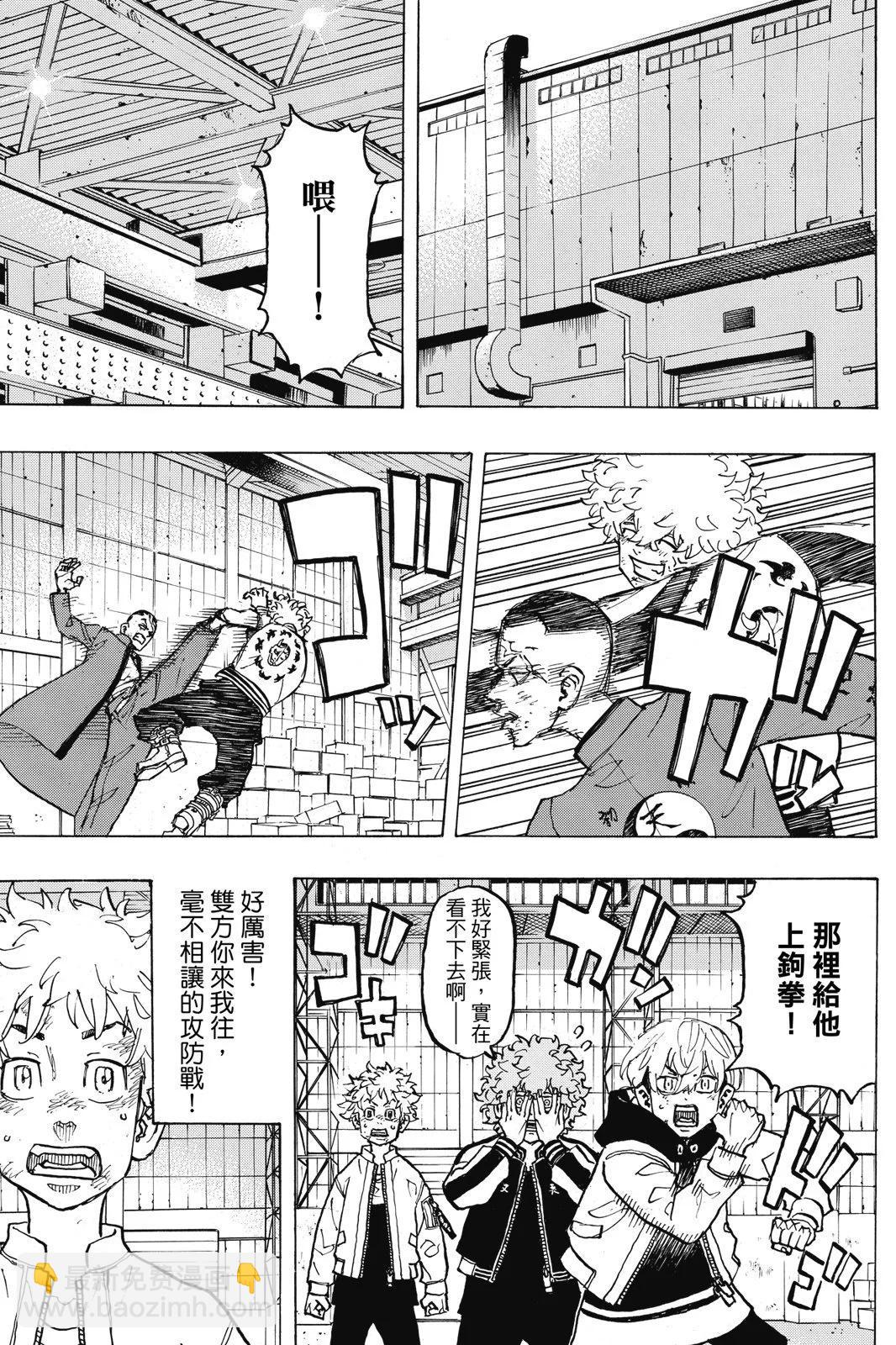 第15卷80