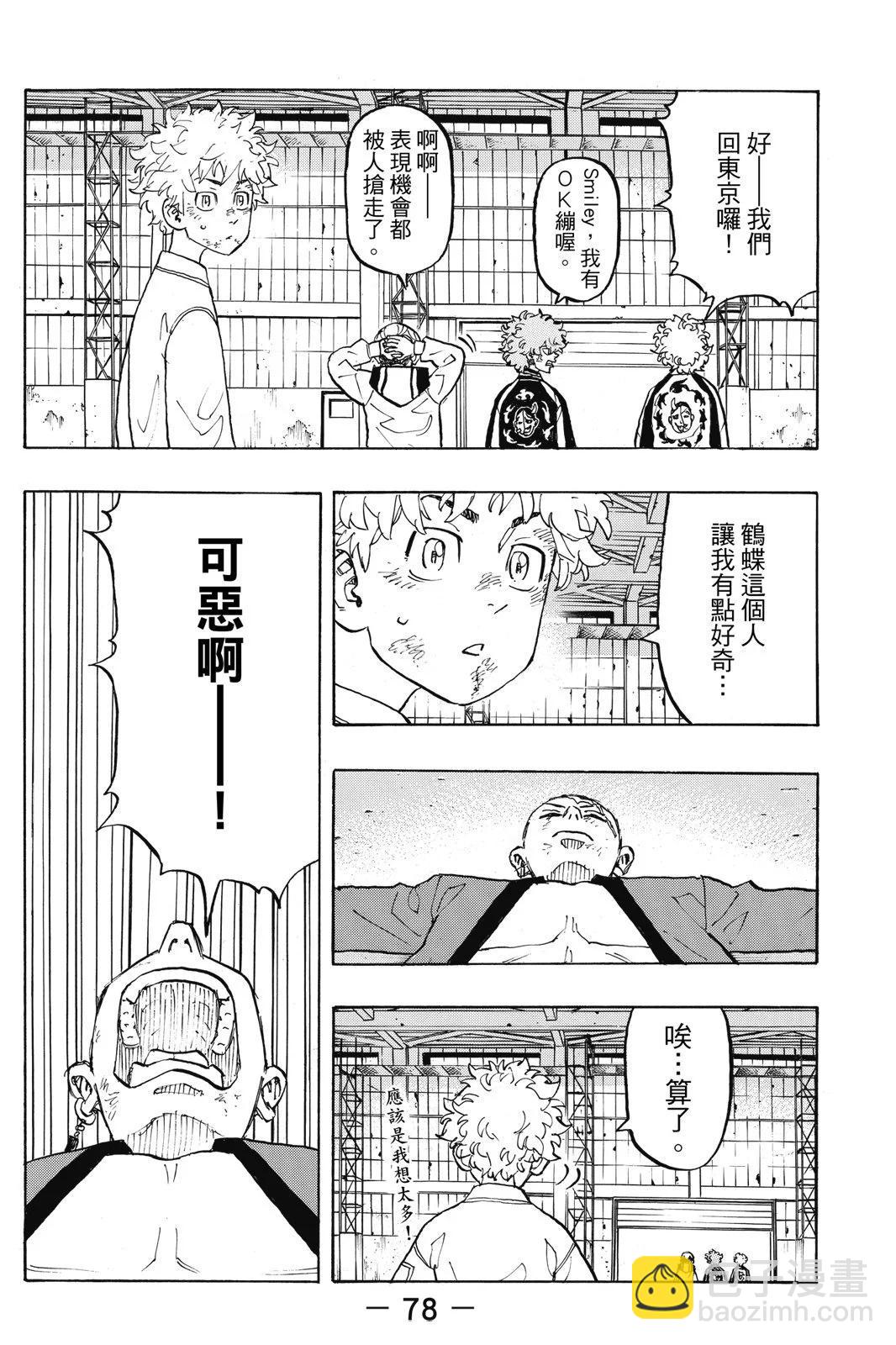 第15卷83