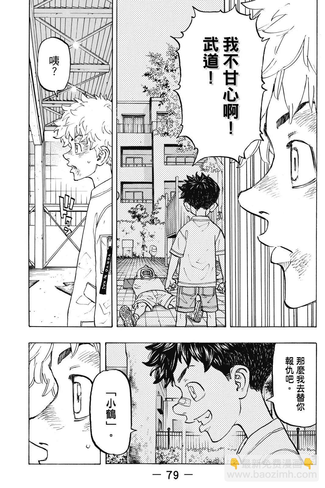 第15卷84