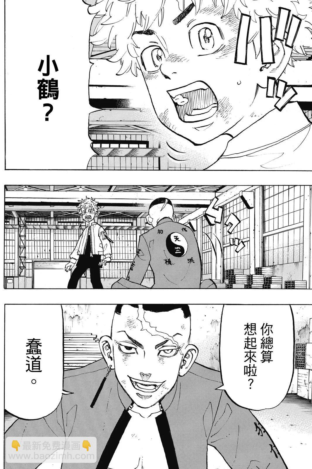 第15卷85