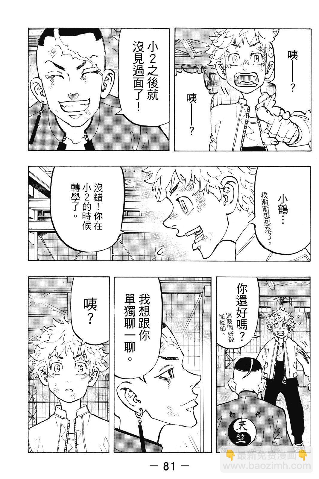 第15卷86