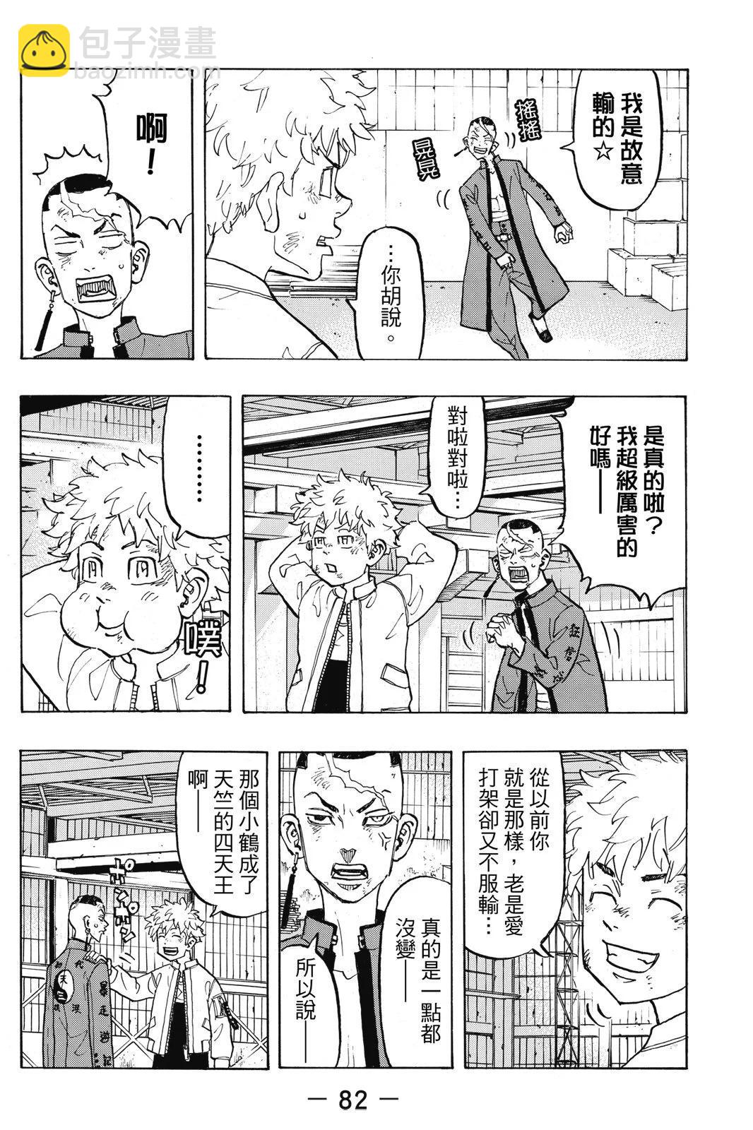 第15卷87
