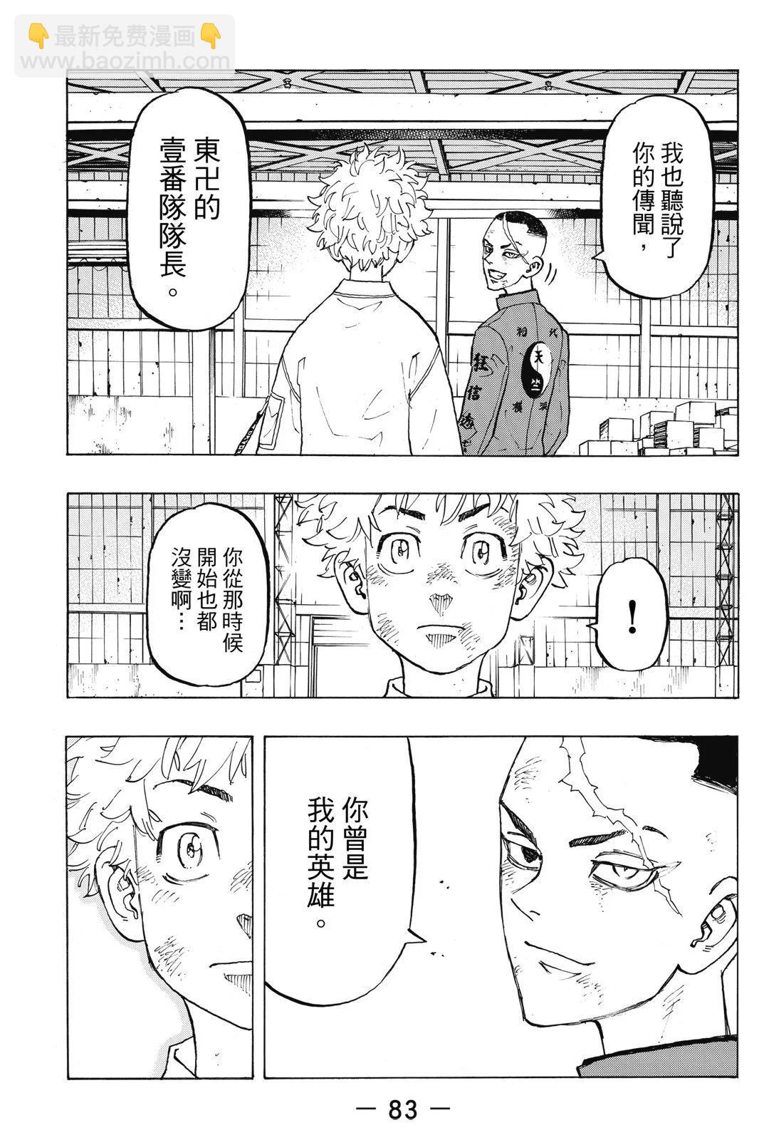 第15卷88