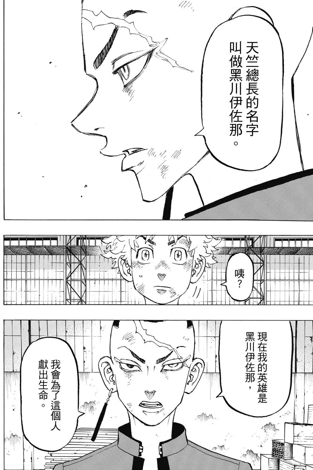 第15卷89