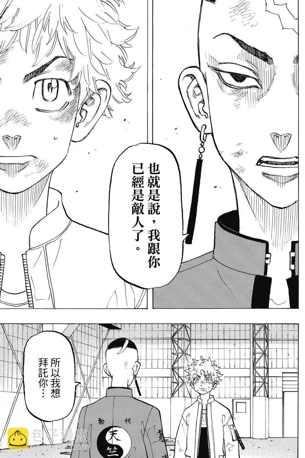 第15卷90