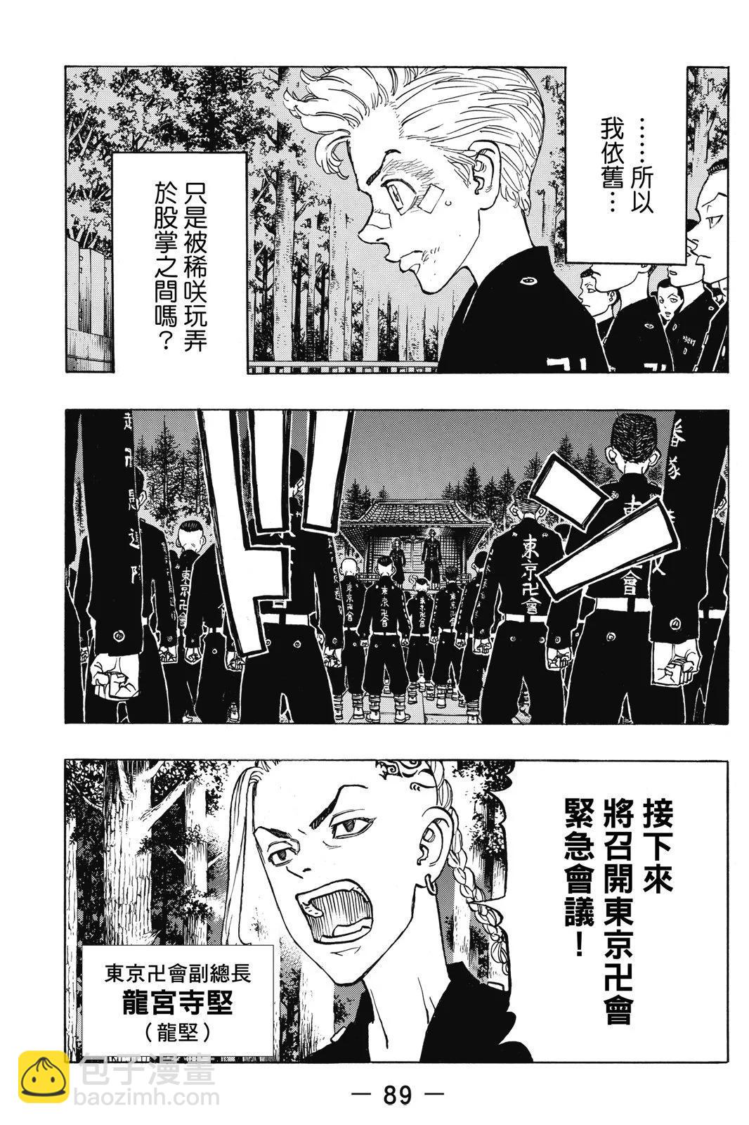 第15卷94