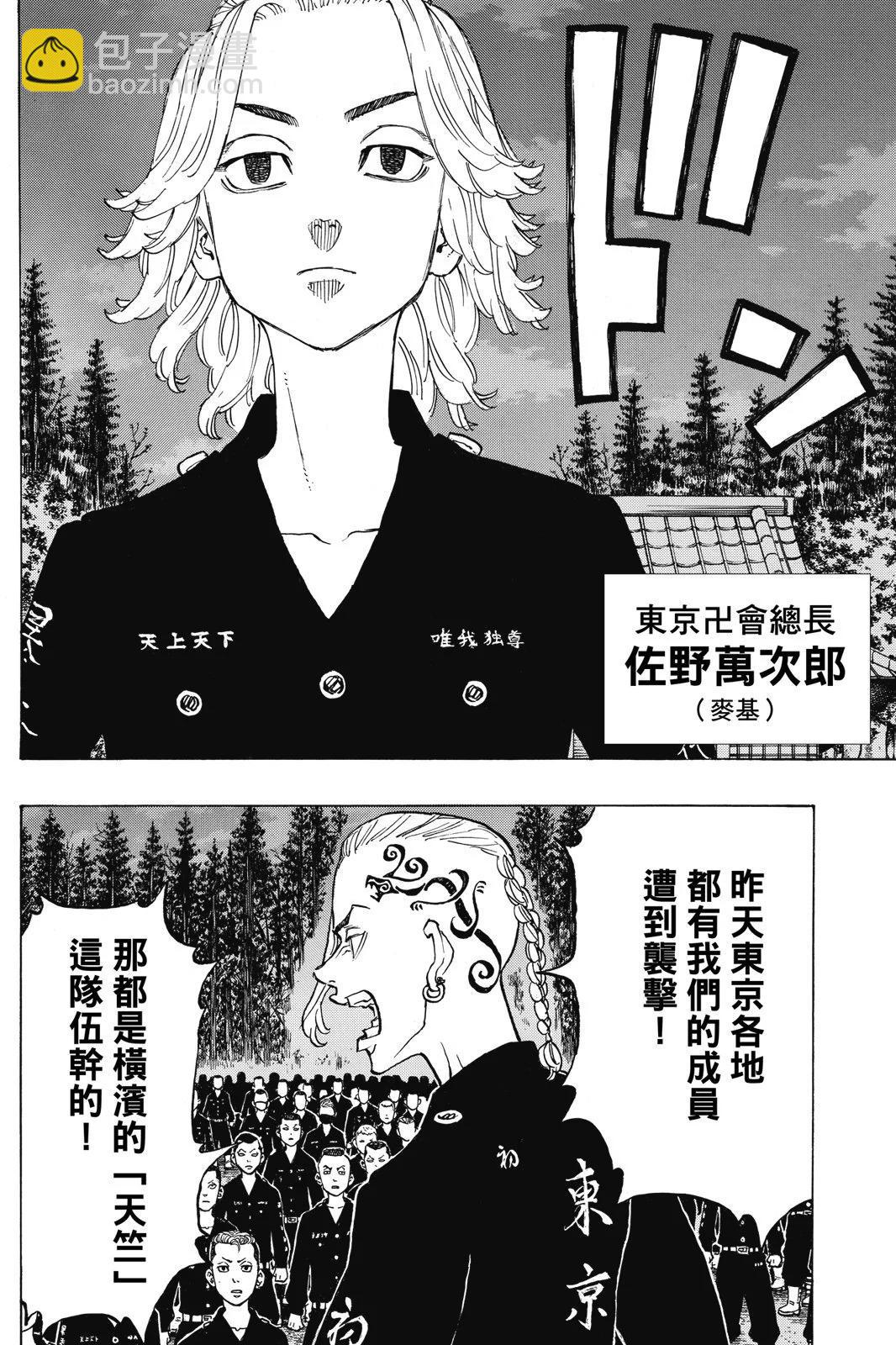 第15卷97