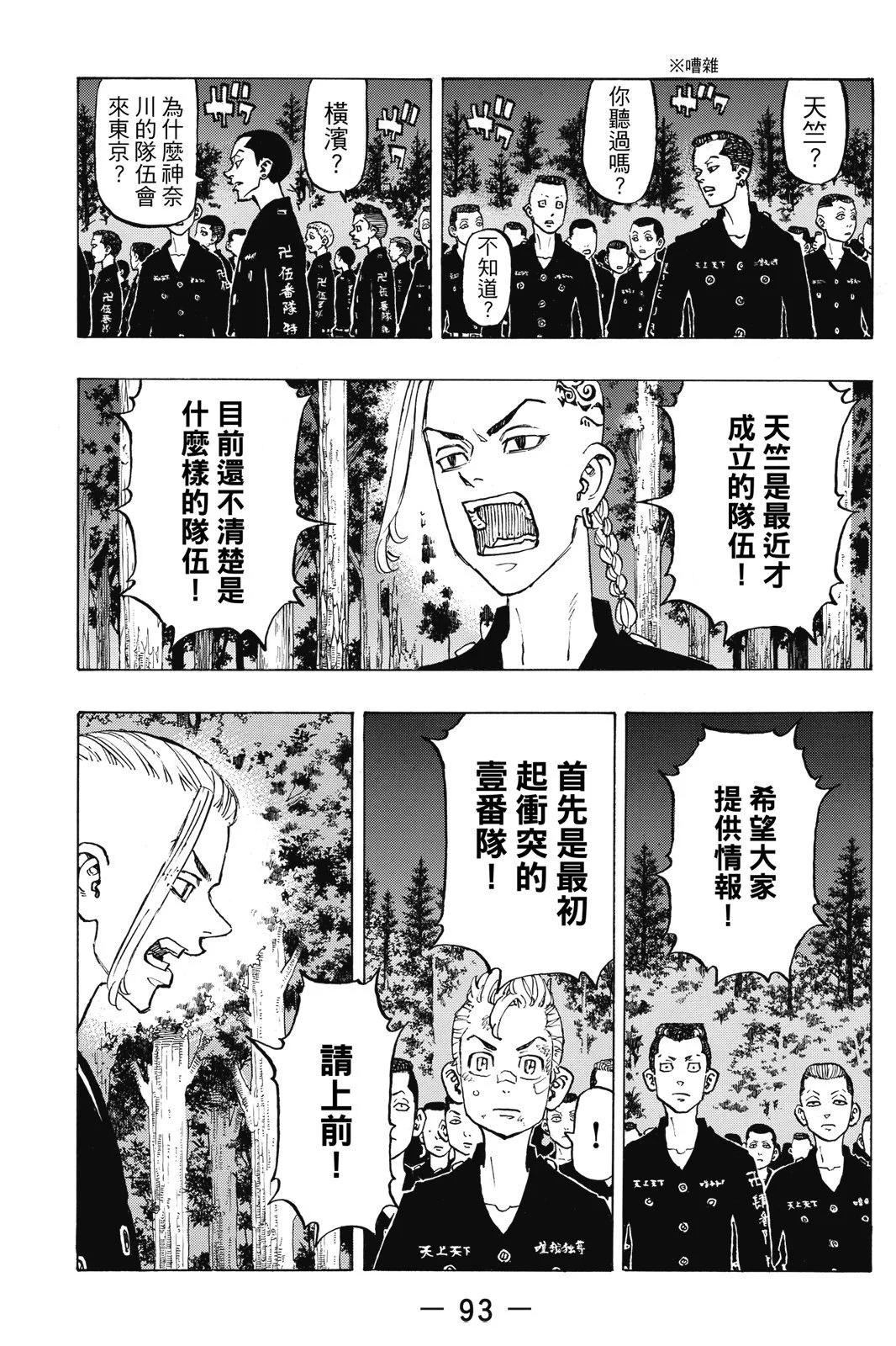 第15卷98