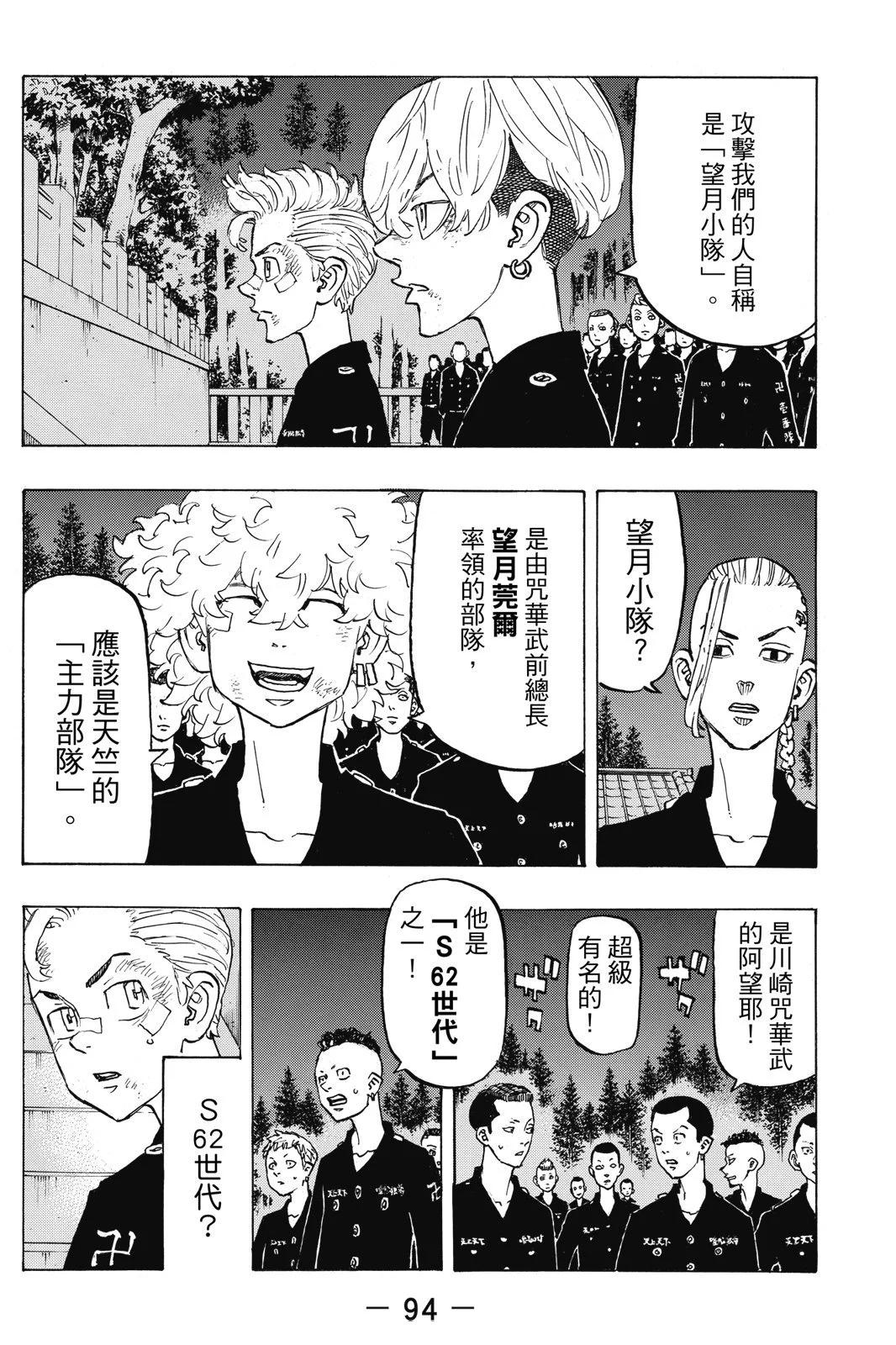 第15卷99