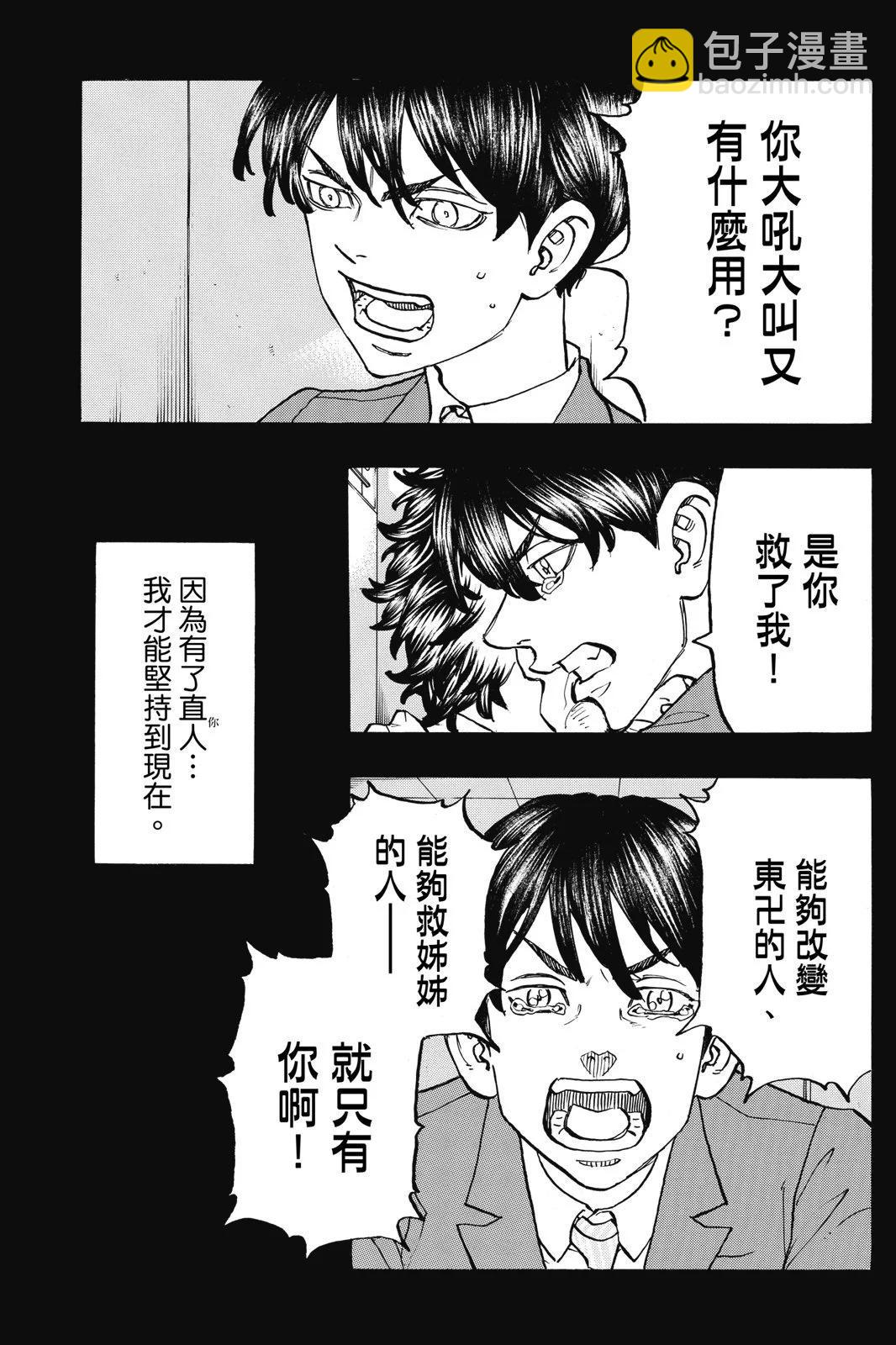 第16卷10