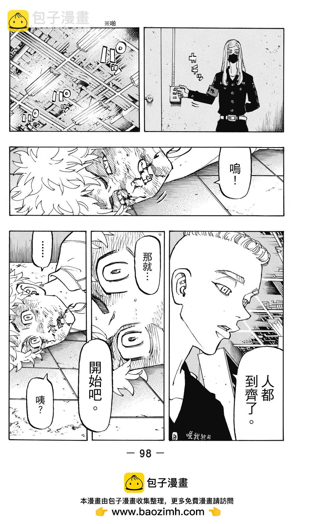 第16卷103