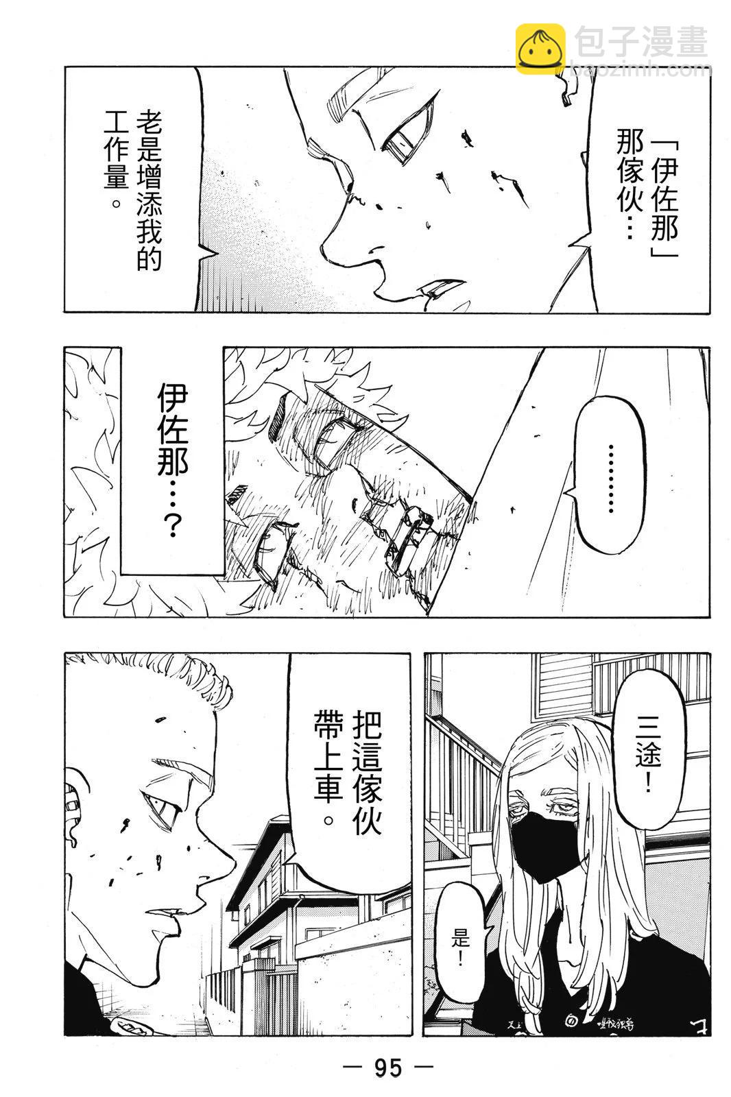 第16卷104