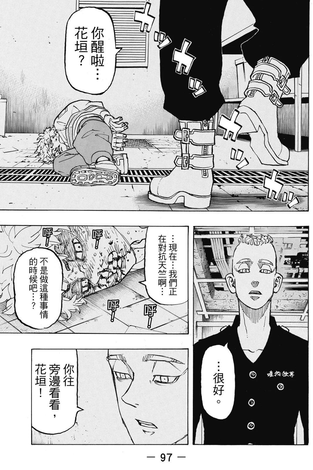 第16卷106