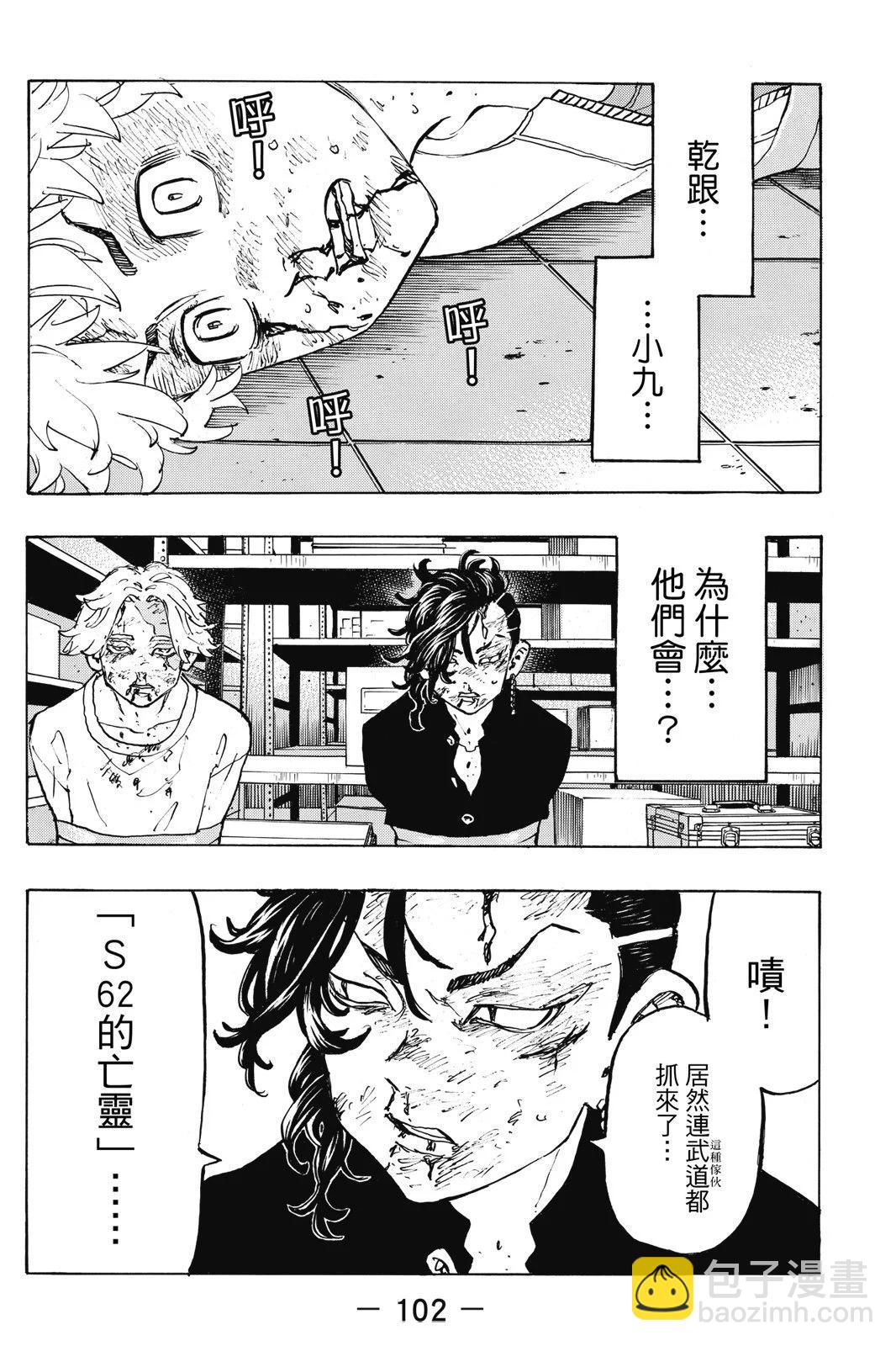第16卷111