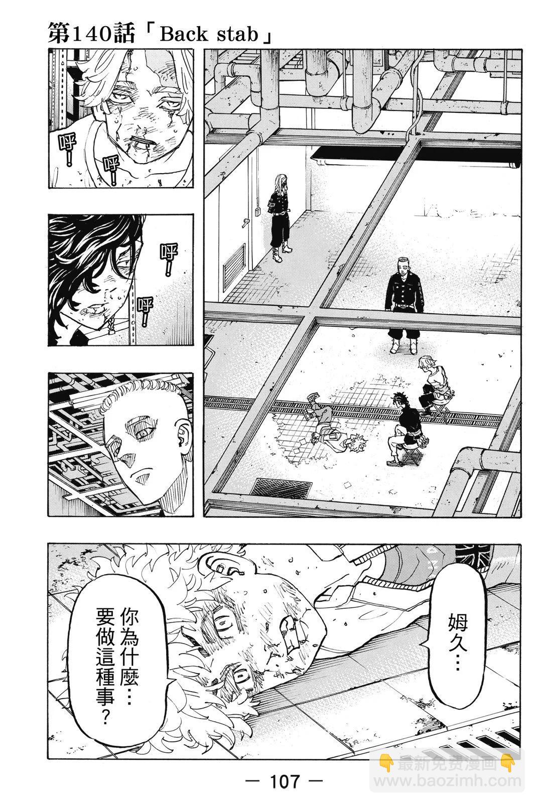 第16卷116