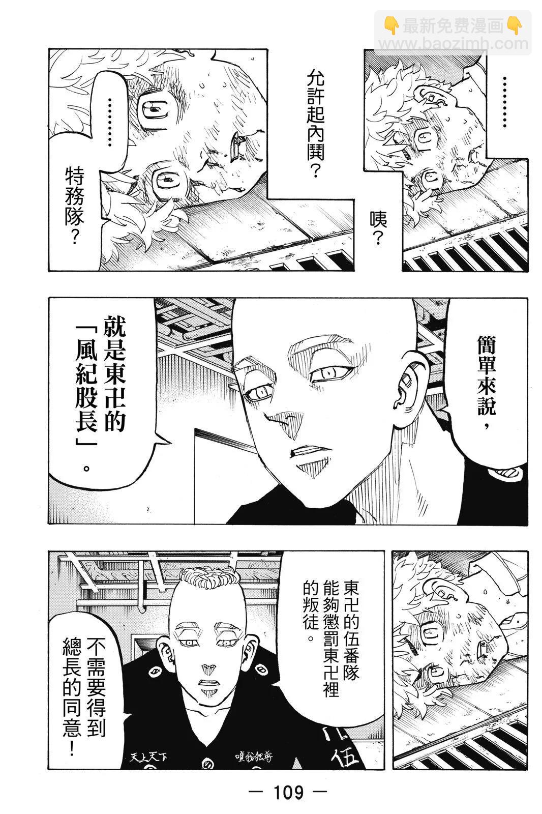 第16卷118